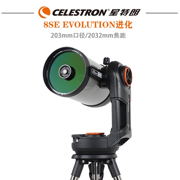 تلسكوب سيليسترون NexStar Evolu - مراجعة Celestron Telescope Nexstar 8Se وسعره