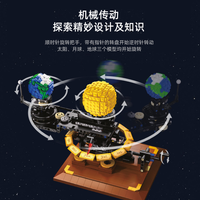 نموذج أورييري للنظام الشمسي (ا - مراجعة Solar System Orrery وسعره